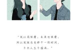 越西婚姻调查：无效或者被撤销的婚姻的法律后果